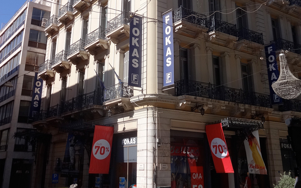 σύντομα-2095853