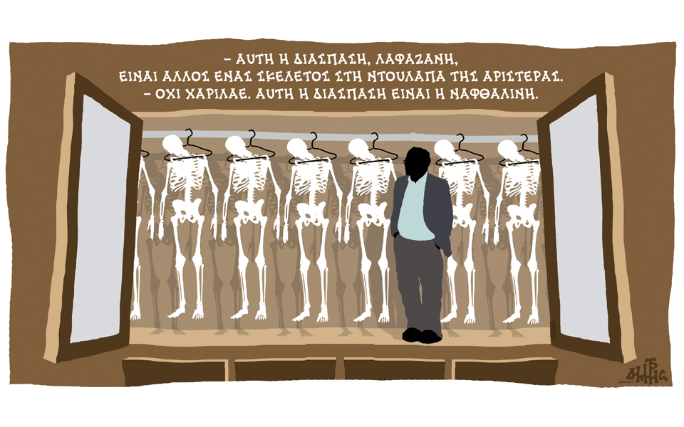 σκίτσο-του-δημήτρη-χαντζόπουλου-29-08-15-2099085