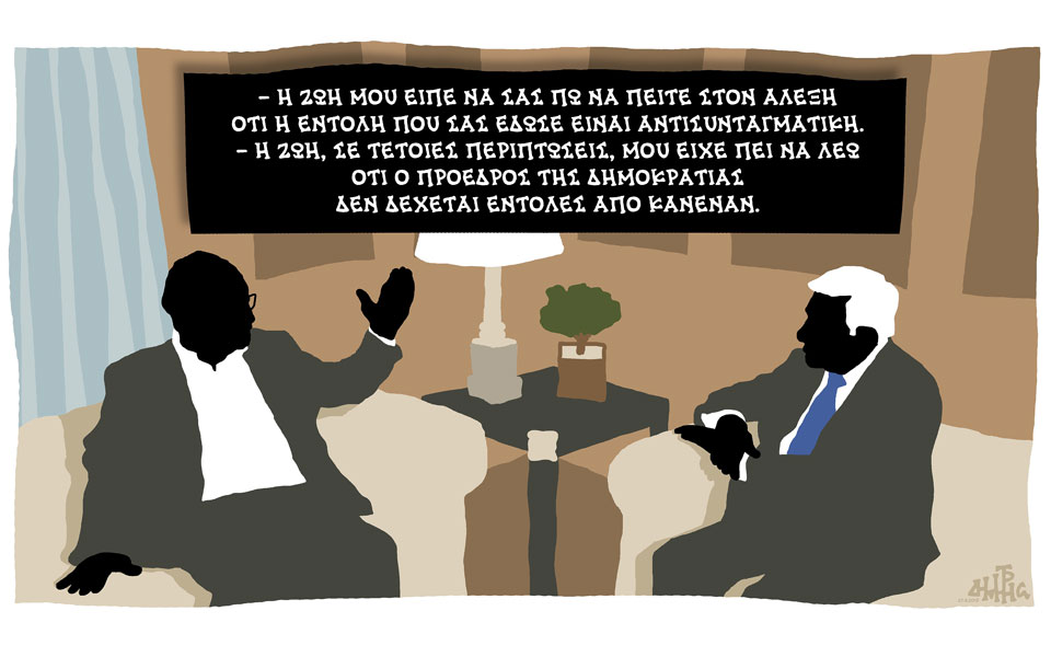 σκίτσο-του-δημήτρη-χαντζόπουλου-28-08-15-2098918