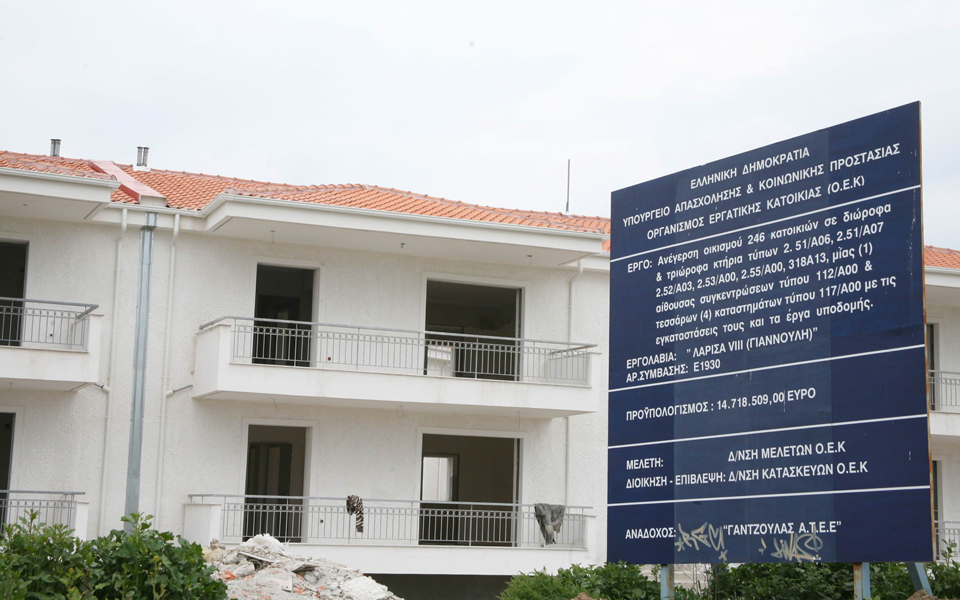 σύντομα-2100076