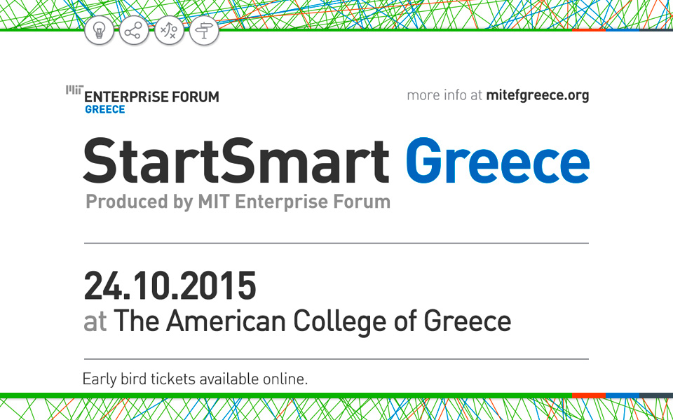mit-enterprise-forum-greece-start-smart-greece-2099757
