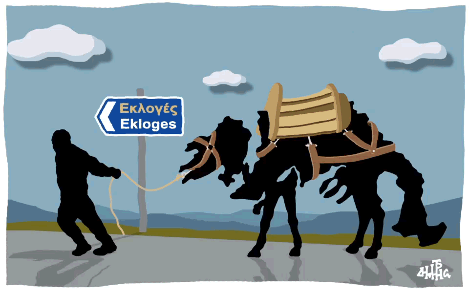 σκίτσο-του-δημήτρη-χαντζόπουλου-19-09-15-2102029