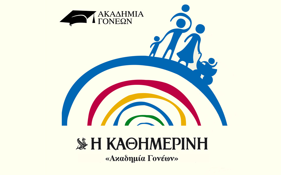ομιλίες-με-θέμα-παιδί-γονείς-στο-μο-2102308