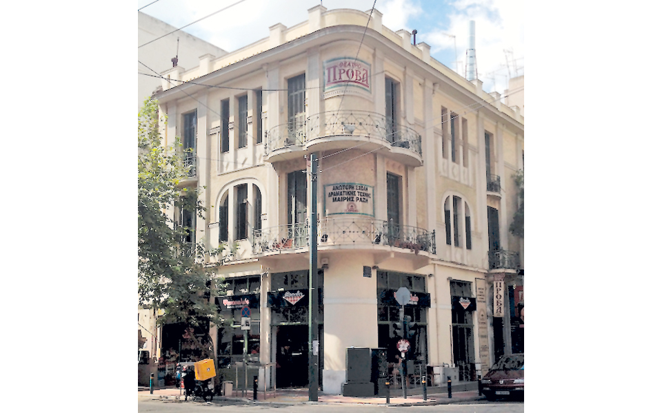 κάτω-στην-αχαρνών-υπάρχουν-θυρίδες-2101666