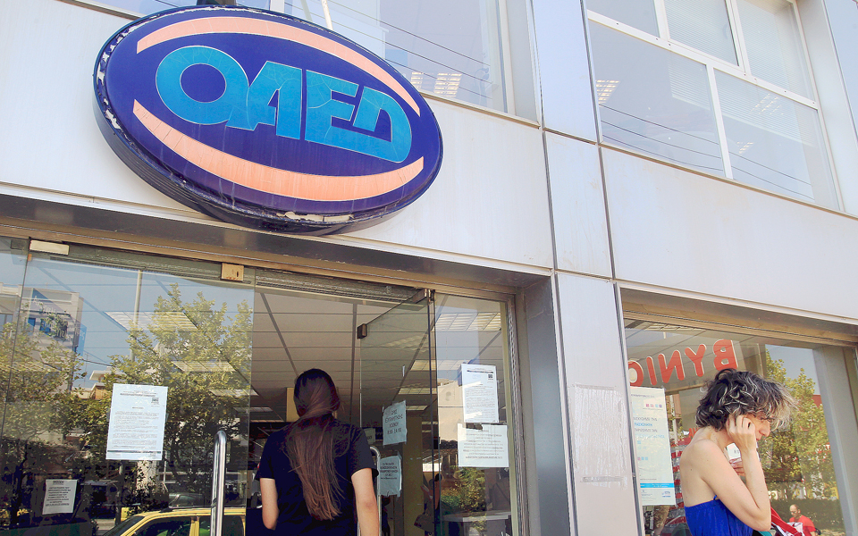 πρόγραμμα-επιχορήγησης-επιχειρήσεων-2103242