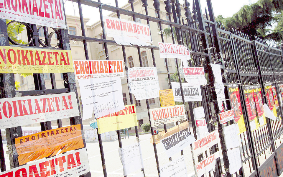 ενοίκιο-100-έως-200-ευρώ-για-ένα-φοιτητικό-δ-2103274