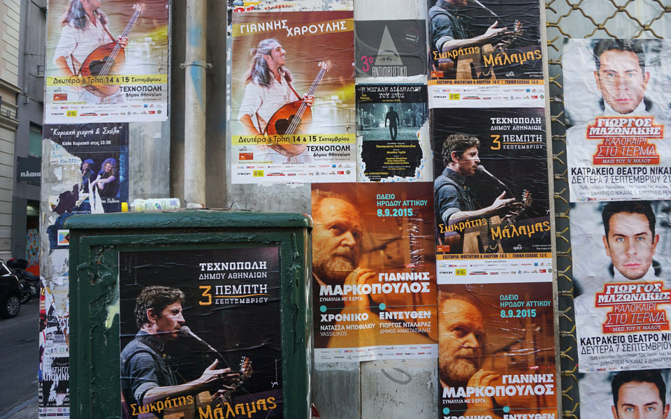 οι-αφίσες-του-πολιτισμού-ρυπαίνουν-τη-2100382