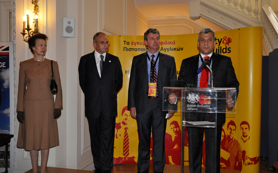 η-peoplecert-εξαγόρασε-το-city-guilds-2100443