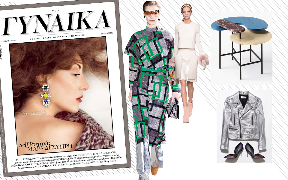 γυναίκα-οκτωβρίου-2102283