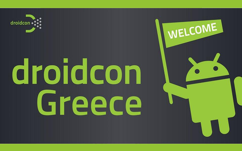 droidcon-το-μεγαλύτερο-συνέδριο-για-android-στον-κό-2100580