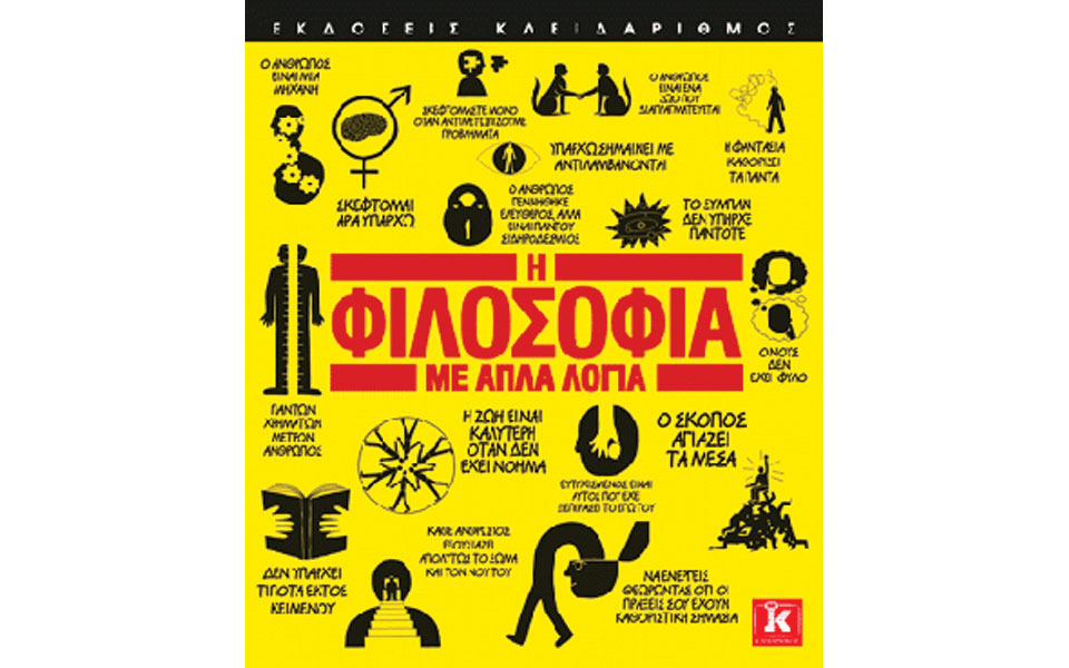 νέες-εκδόσεις-2101643