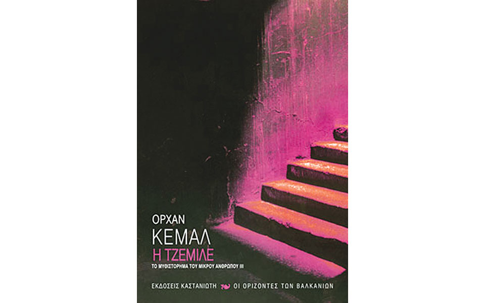 νέες-εκδόσεις-2102845