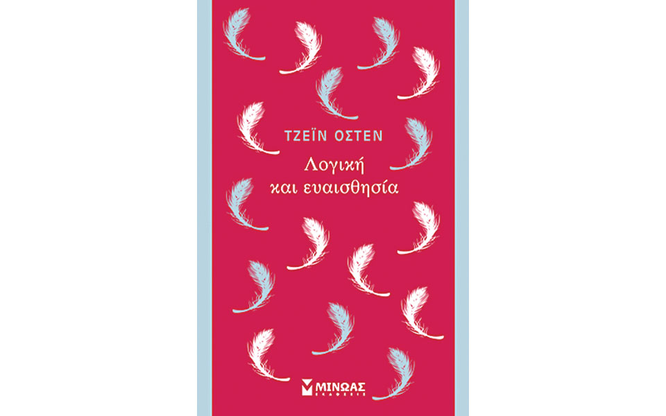 νέες-εκδόσεις-2100752