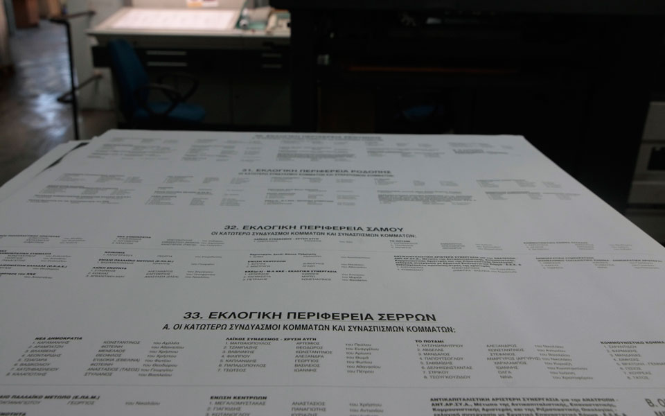 βουβές-εκλογές-με-κόπωση-και-απογοήτε-2102067