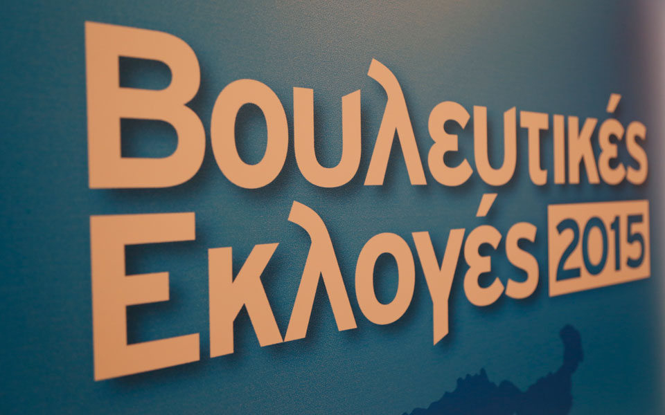 πρώτη-ασφαλής-εκτίμηση-στις-9-μ-μ-2102068