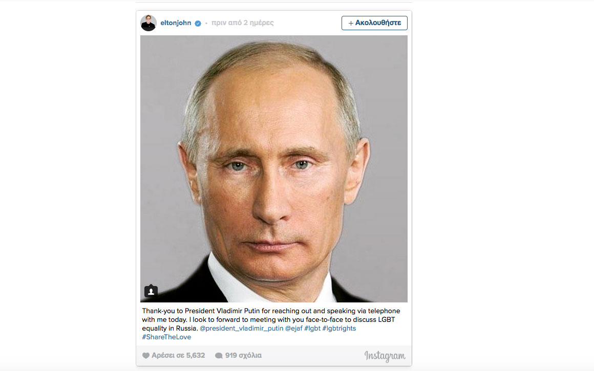 φάρσα-το-τηλεφώνημα-πούτιν-στον-ελτον-2101784