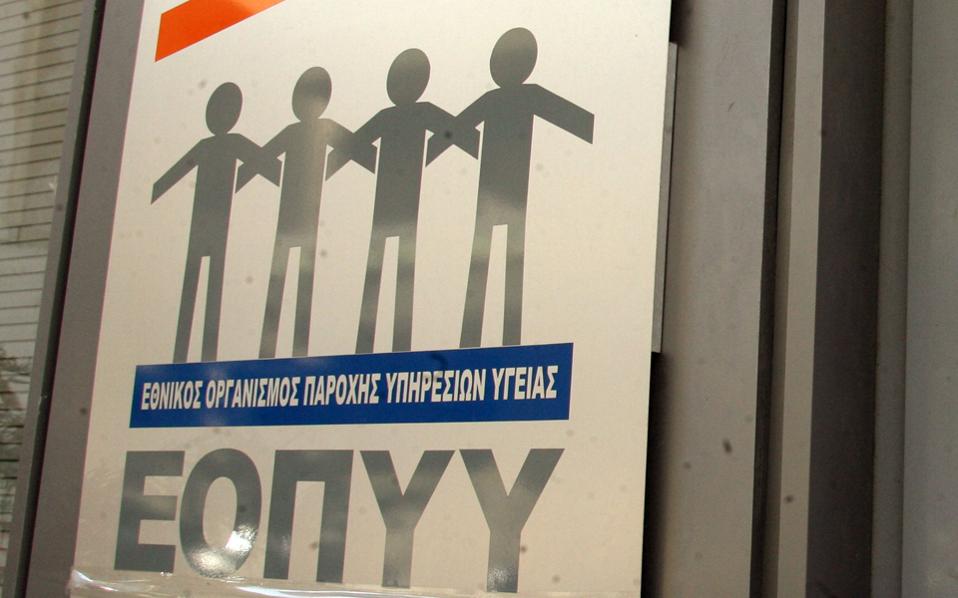 παράταση-συμβάσεων-εοπυυ-με-ιδιώτες-γ-2101572