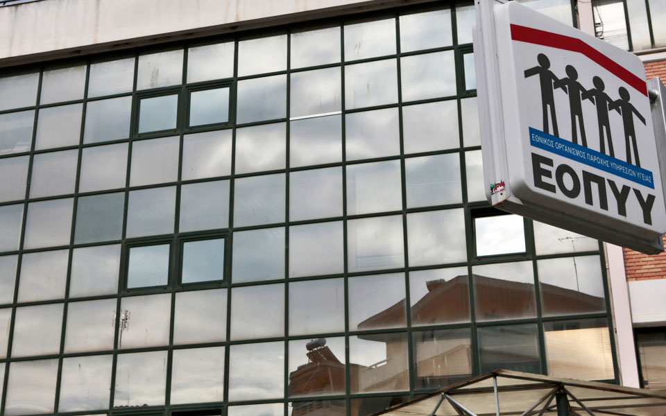 κλινικές-κατά-πλαφόν-από-εοπυυ-2102469