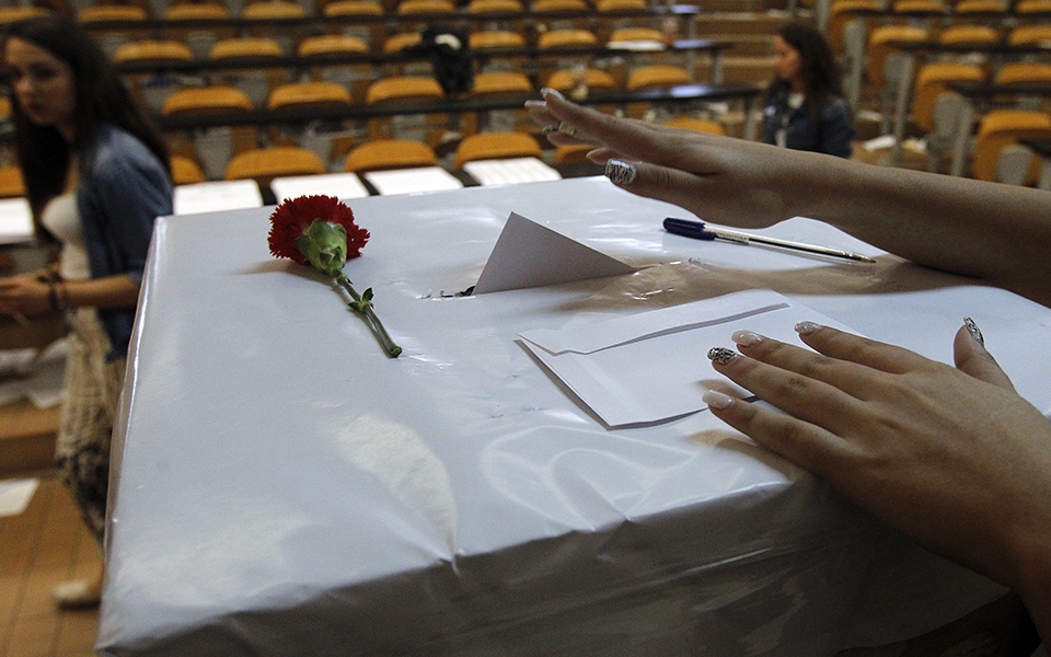 υπεσ-σε-λειτουργία-υπηρεσία-ενημέρωσ-2101361