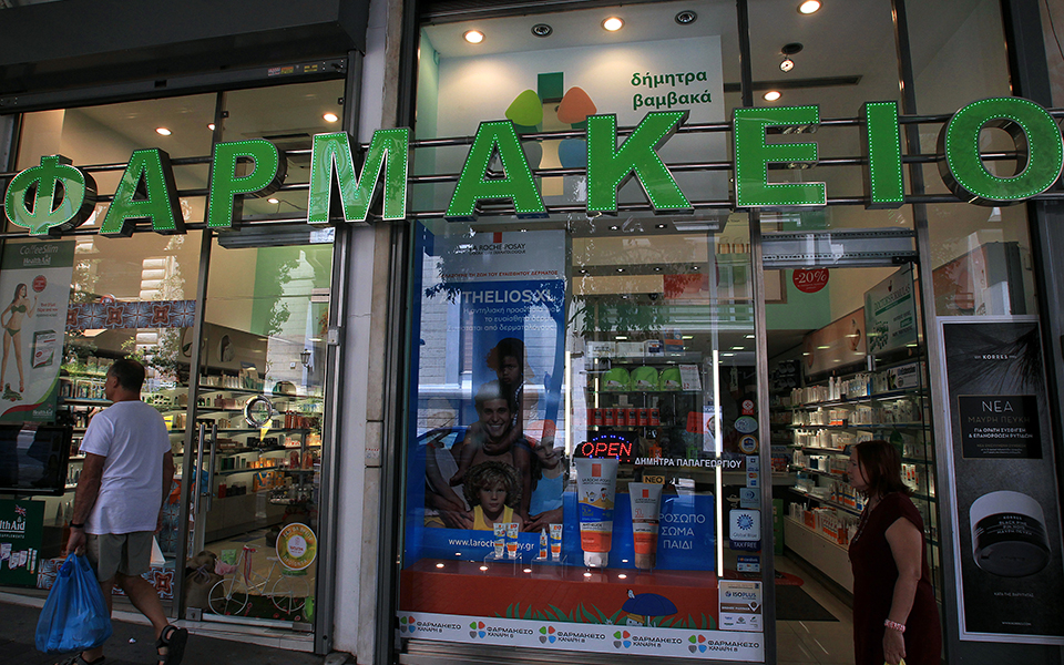 κλειστά-τα-φαρμακεία-λόγω-της-γιορτής-2101333