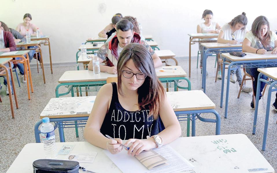 σχολικό-κουδούνι-με-χιλιάδες-ελλείψε-2100163