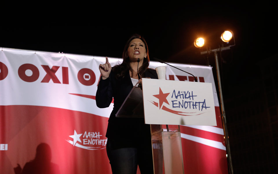 κωνσταντοπούλου-η-ζωή-ανήκει-σ-εμά-2101587