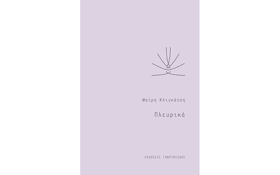 μιλώντας-απλά-για-τα-δύσκολα-και-προ-2103057