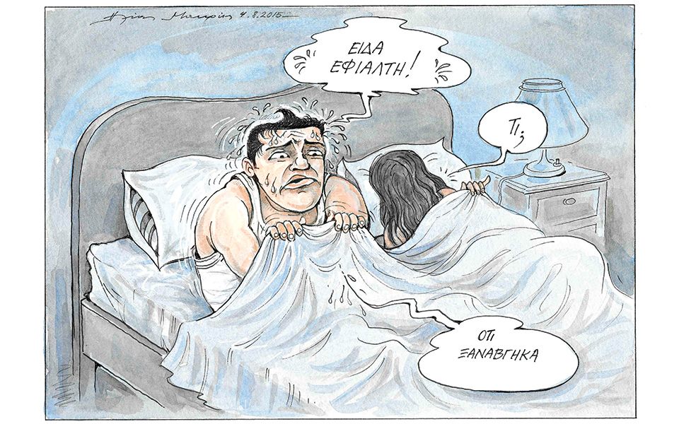 σκίτσο-του-ηλία-μακρή-06-09-15-2100199