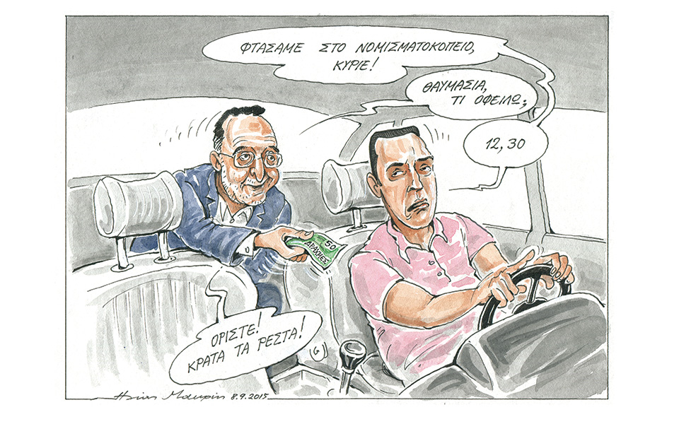 σκίτσο-του-ηλία-μακρή-09-09-15-2100487