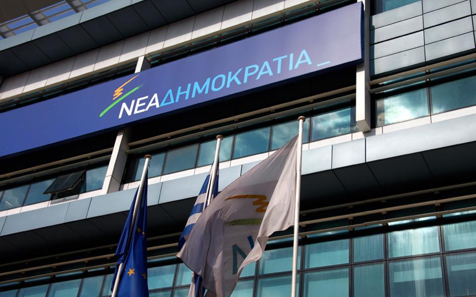 νδ-ο-τσίπρας-επανέλαβε-το-πρόγραμμα-θε-2100220