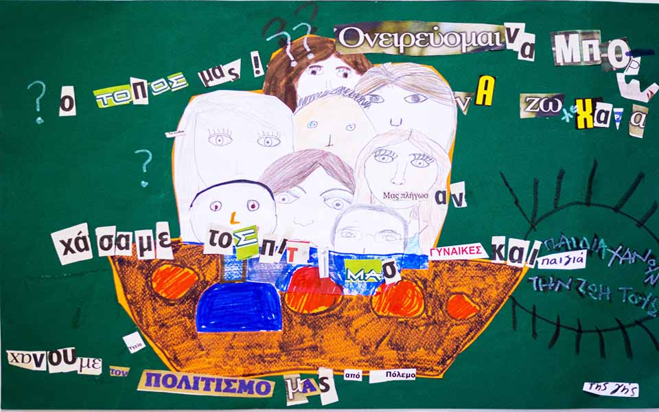 εργαστήρια-σεβασμός-στη-διαφορετικό-2100775