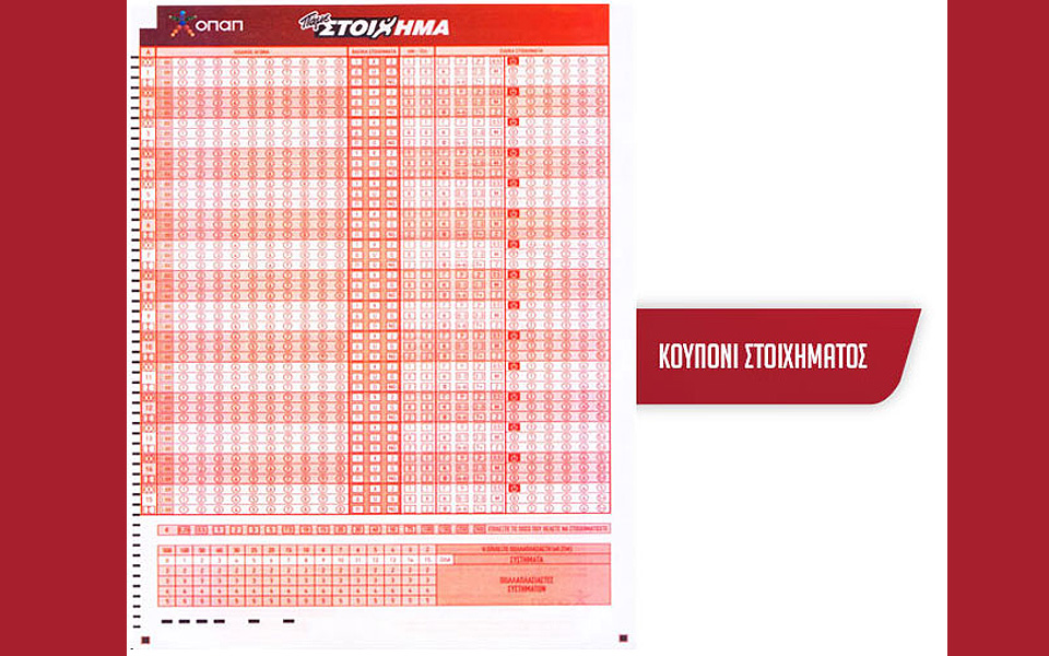 με-νέο-ανανεωμένο-κουπόνι-το-πάμε-στο-2099749