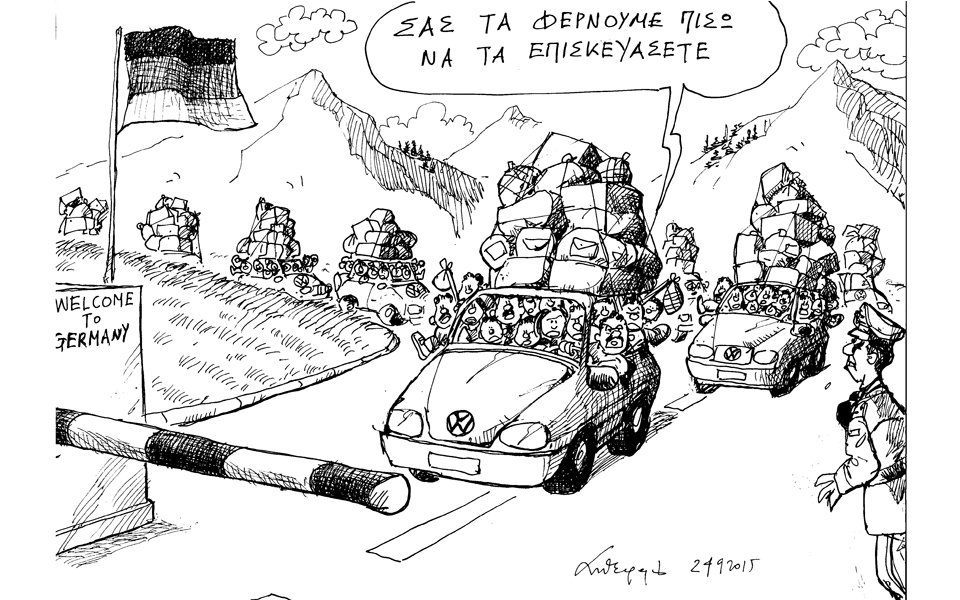σκίτσο-του-ανδρέα-πετρουλάκη-27-09-15-2103294