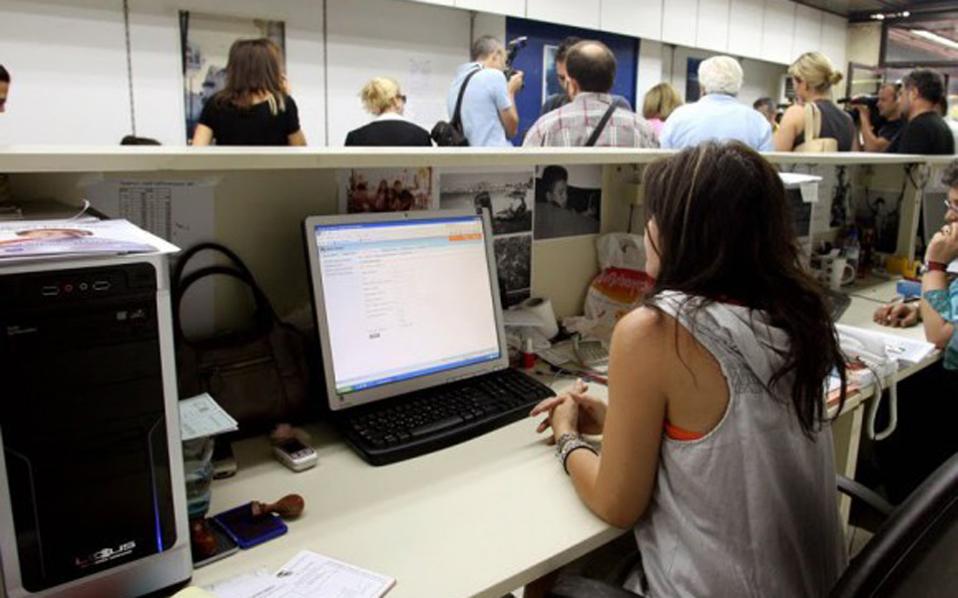 στα-14-εκατ-το-ημερήσιο-όριο-στις-τράπεζ-2100702