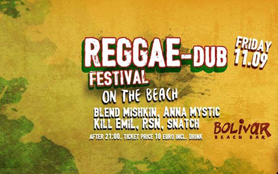 reggae-festival-στην-θάλασσα-του-αλίμου-2100586