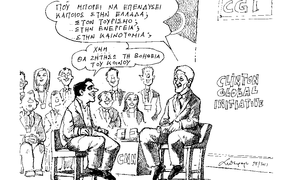σκίτσο-του-ανδρέα-πετρουλάκη-29-09-15-2103511