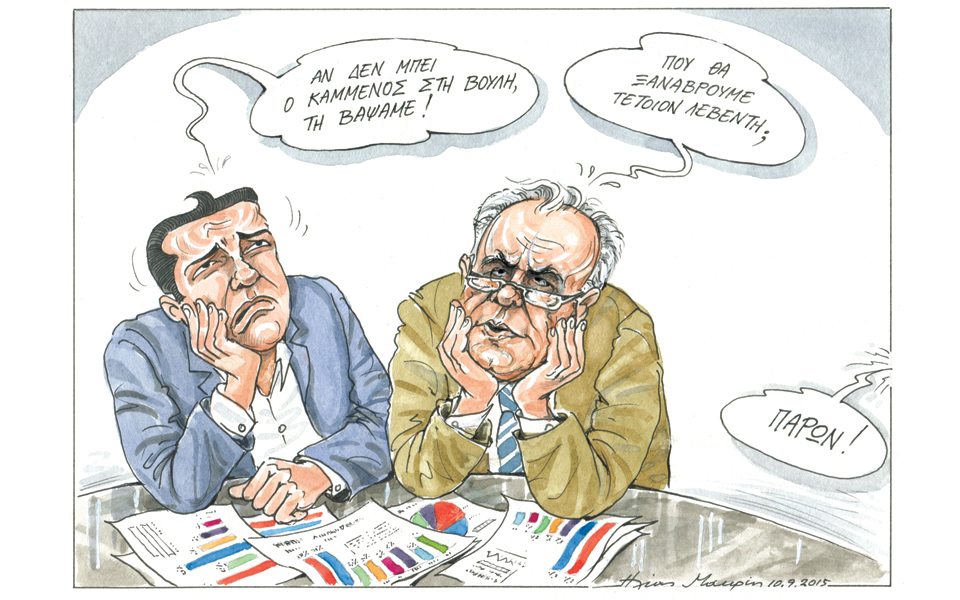 σκίτσο-του-ηλία-μακρή-12-09-15-2101094