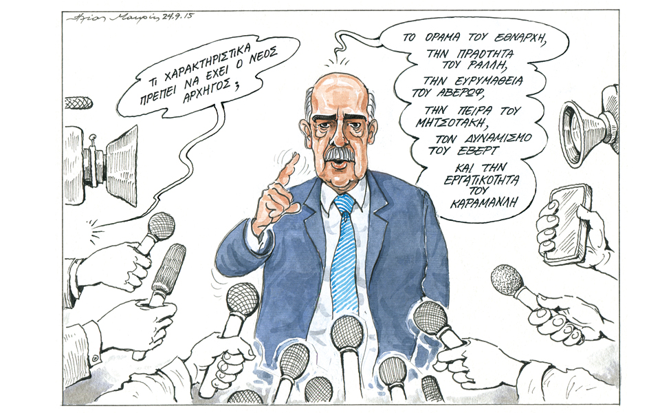 σκίτσο-του-ηλία-μακρή-26-09-15-2103160