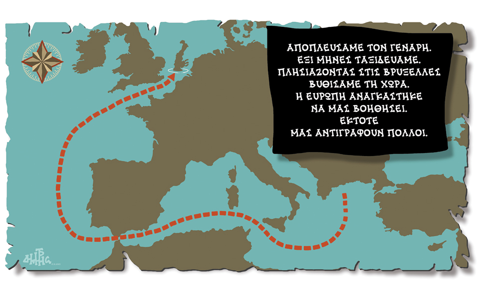 σκίτσο-του-δημήτρη-χαντζόπουλου-16-09-15-2101556