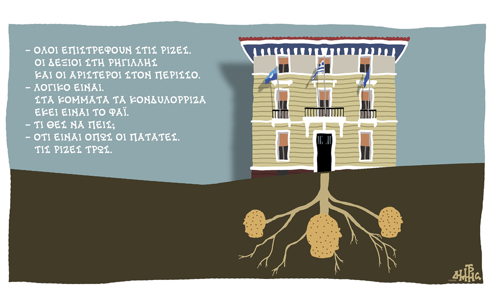 σκίτσο-του-δημήτρη-χαντζόπουλου-02-09-15-2099522