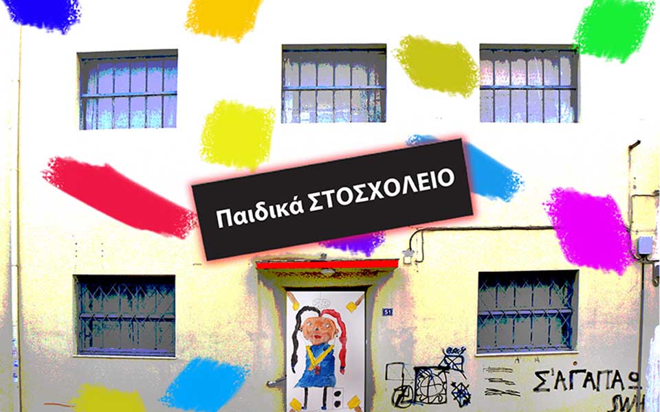 έκθεση-ένα-όνειρο-και-μια-νύχτα-2102862