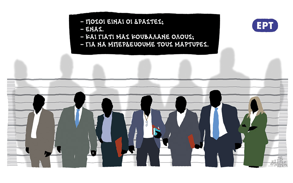 σκίτσο-του-δημήτρη-χαντζόπουλου-09-09-15-2100488