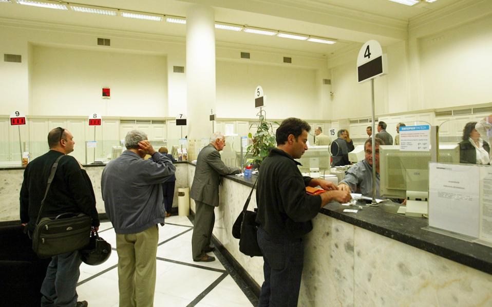 τράπεζες-πλαφόν-στις-αμοιβές-και-πάγω-2108432