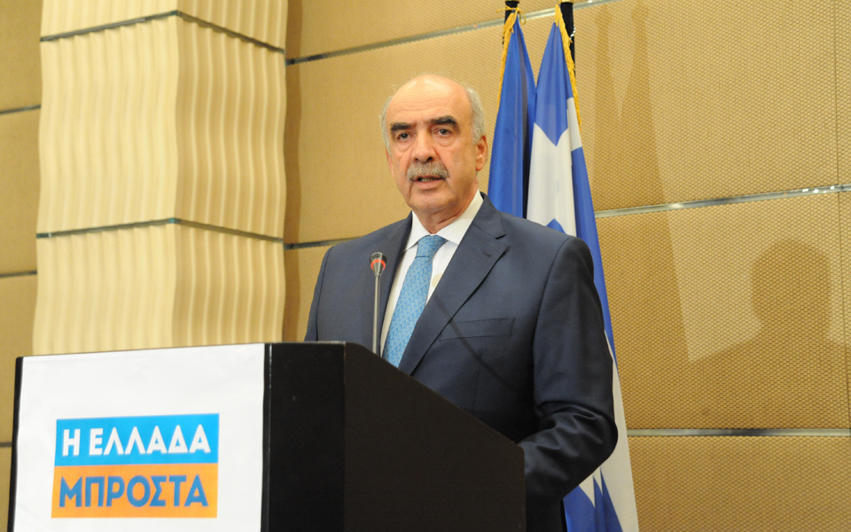 κλειδώνουν-οι-υποψηφιότητες-στη-ν-δ-2104102