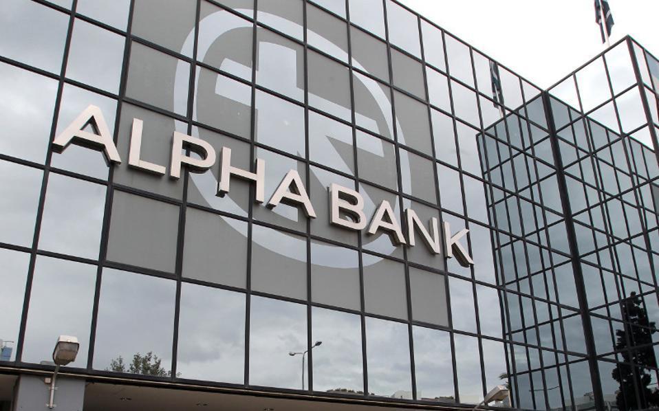 ανανεωμένες-υπηρεσίες-e-banking-από-την-alpha-bank-2107368