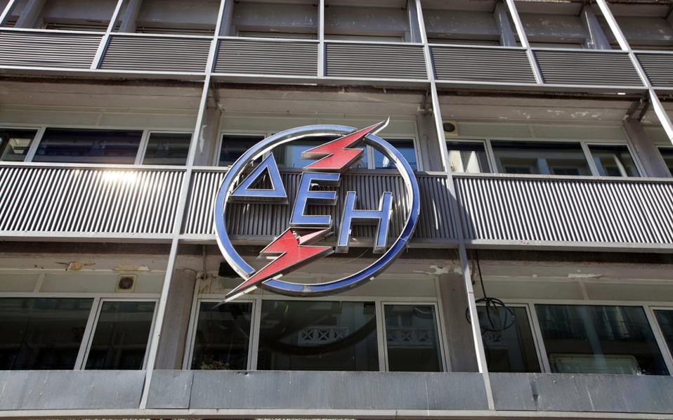 δεη-ξεκινά-το-χειμερινό-ωράριο-για-το-ν-2108145