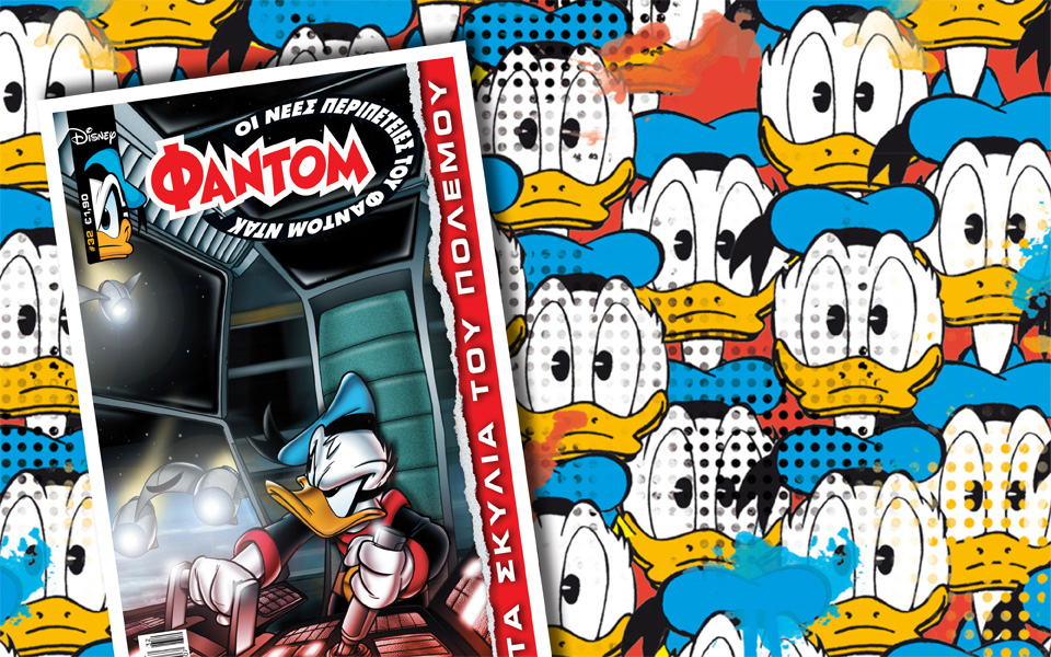 νέο-τεύχος-φάντομ-η-περιπέτεια-συνεχί-2106720