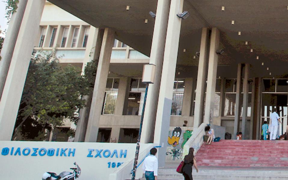 επίθεση-με-απειλές-και-ύβρεις-κατά-καθ-2104847