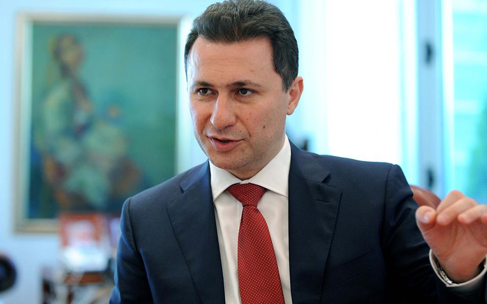 πγδμ-νέο-αλβανικό-κόμμα-ιδρύει-πρώην-δ-2104507