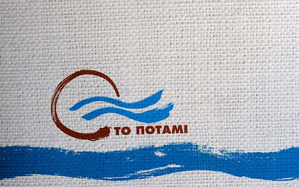 τον-φεβρουάριο-μετατίθεται-το-συνέδρ-2108363